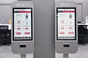 LG전자가 최근 전국 130여 개 서비스센터에 설치된 고객 접수용 키오스크에 독자 개발한 디지털휴먼 수어 서비스를 도입했다. LG전자 서비스엔지니어가 서울 광진구에 위치한 LG전자 광진서비스센터에 설치된 키오스크에서 디지털휴먼의 수어 안내를 받아 서비스를 접수하는 방법을 안내하고 있다.