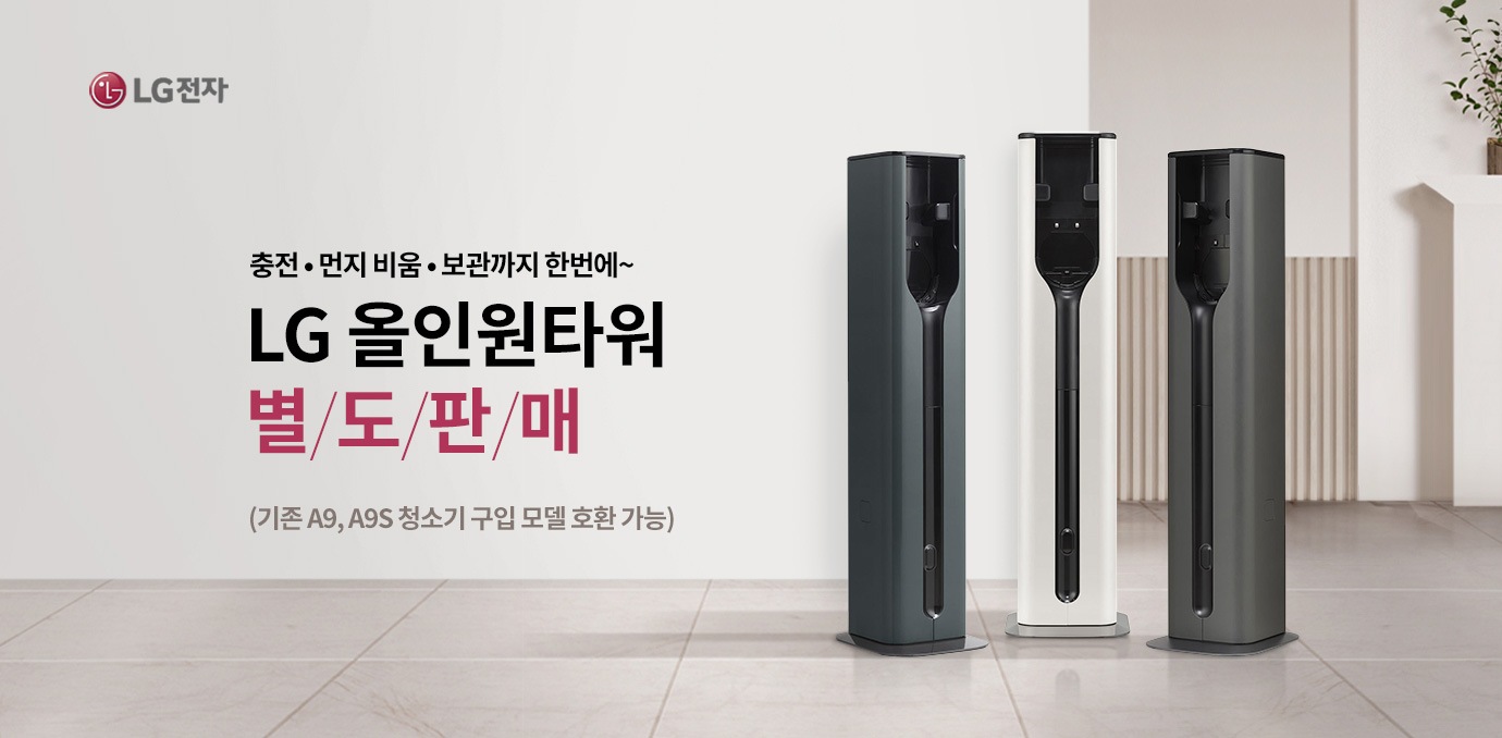 기획전 이미지