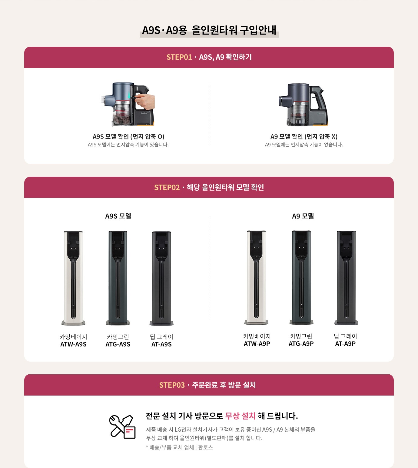 기획전 이미지