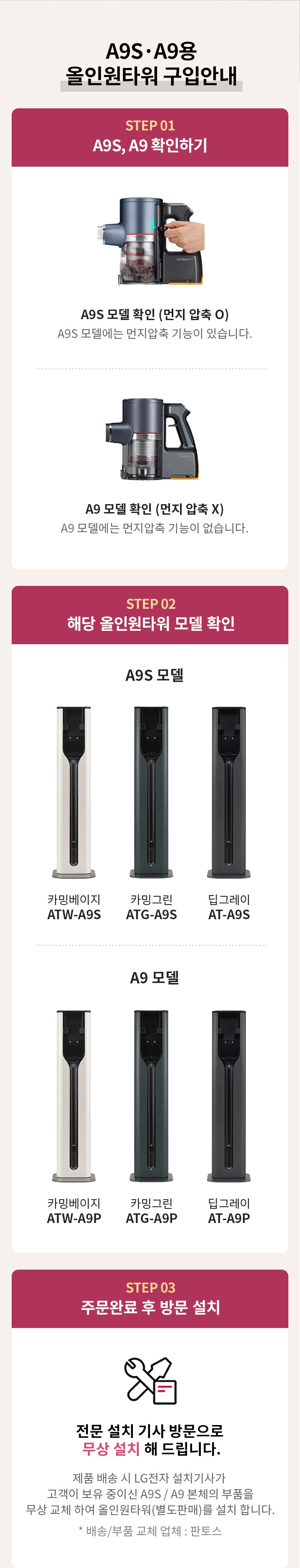 기획전 이미지