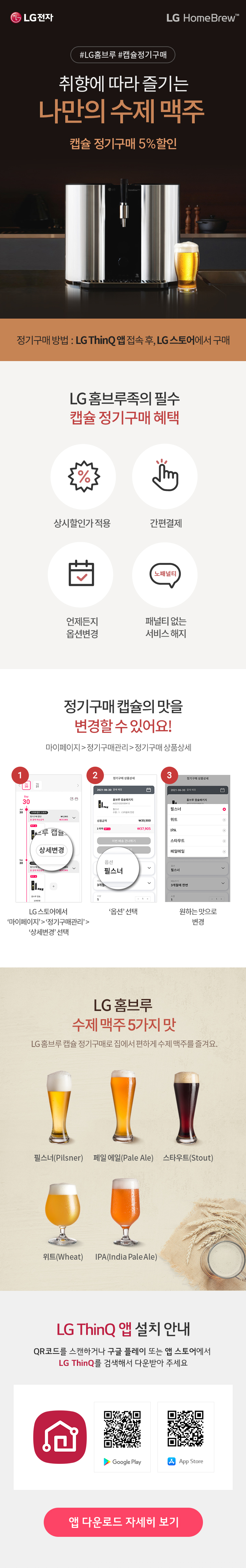 하단 참조