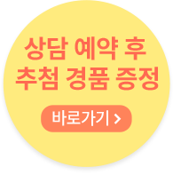 ìë´ ìì½ í ì¶ì²¨ ê²½í ì¦ì  ë°ë¡ê°ê¸°