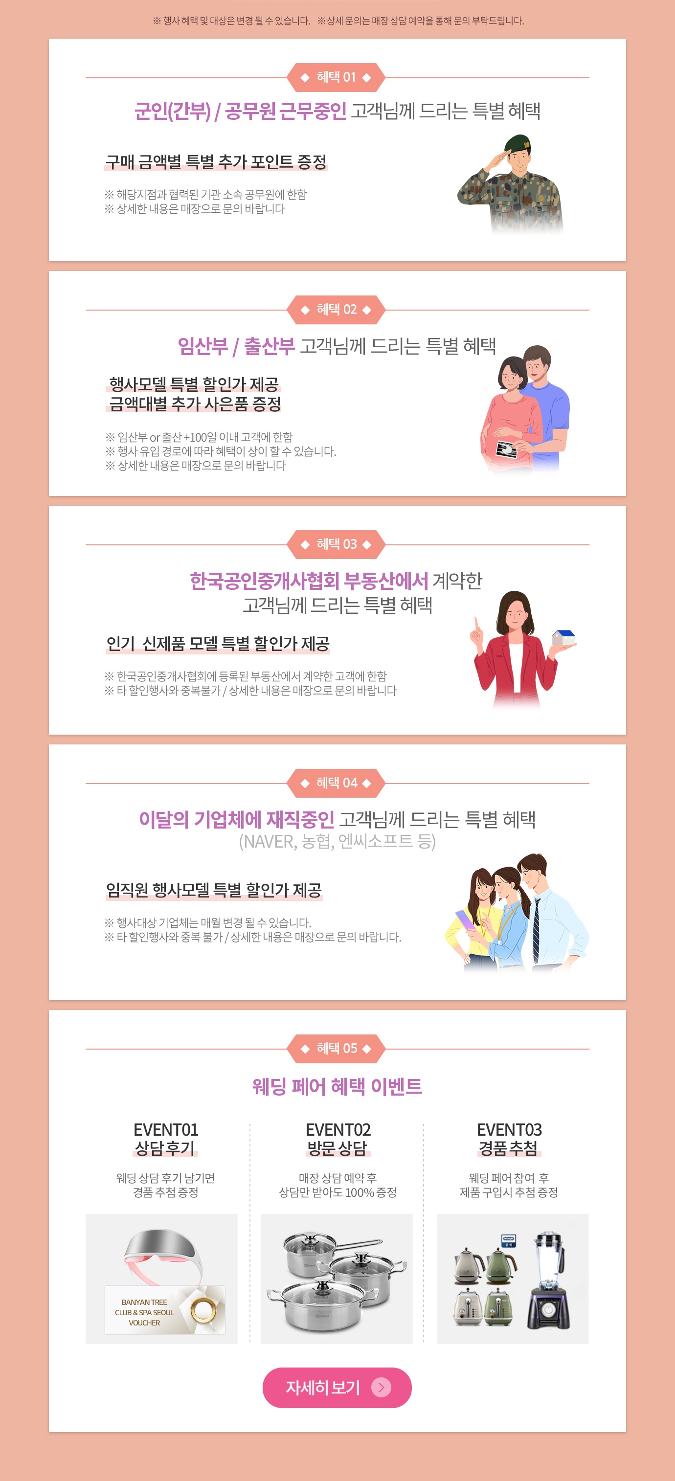 íë¨ ì°¸ì¡°