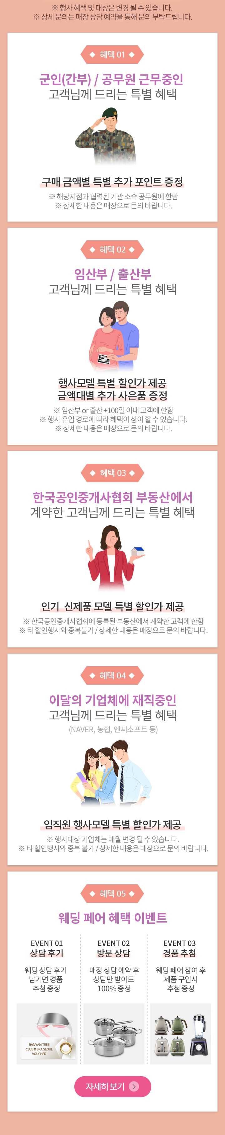 íë¨ ì°¸ì¡°