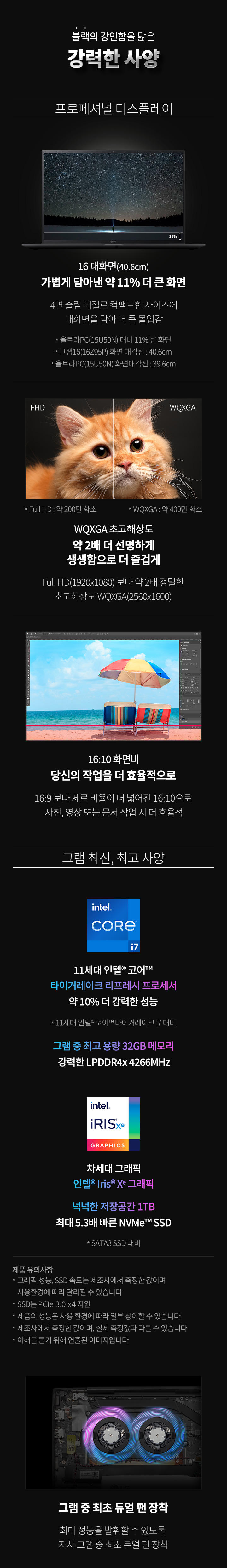 하단 참조