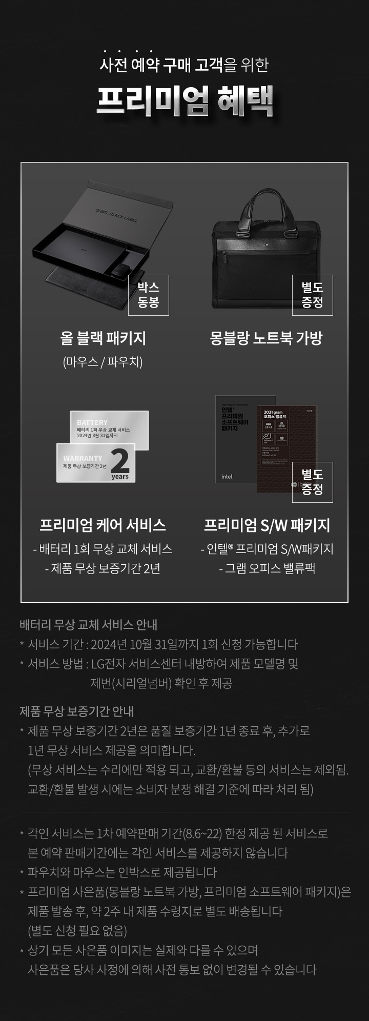하단 참조