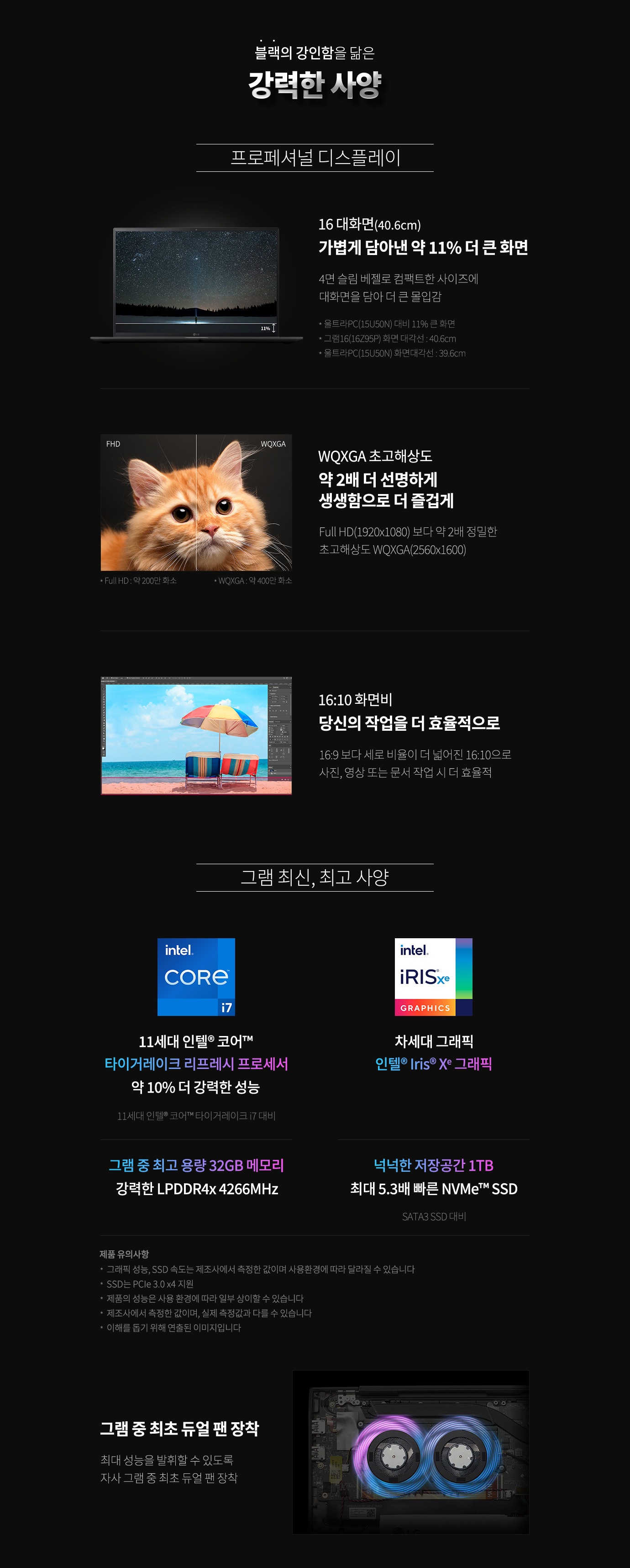하단 참조