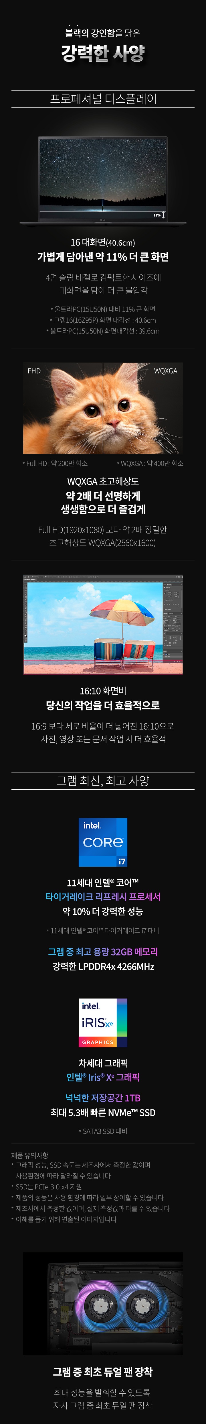 하단 참조