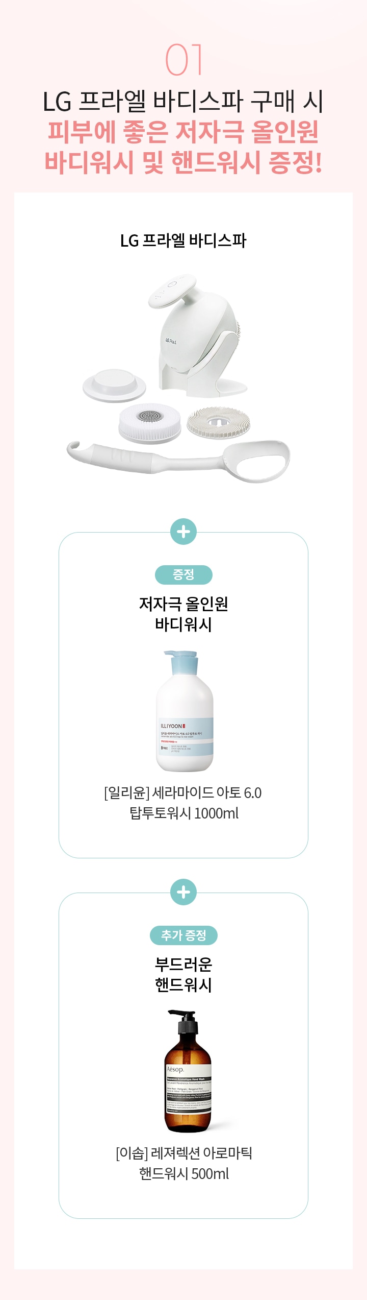 하단 참조