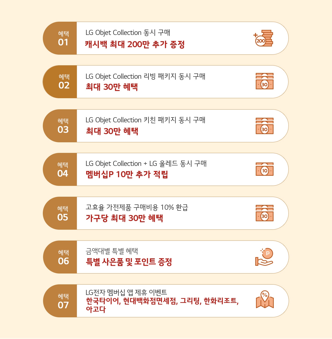 하단 참조