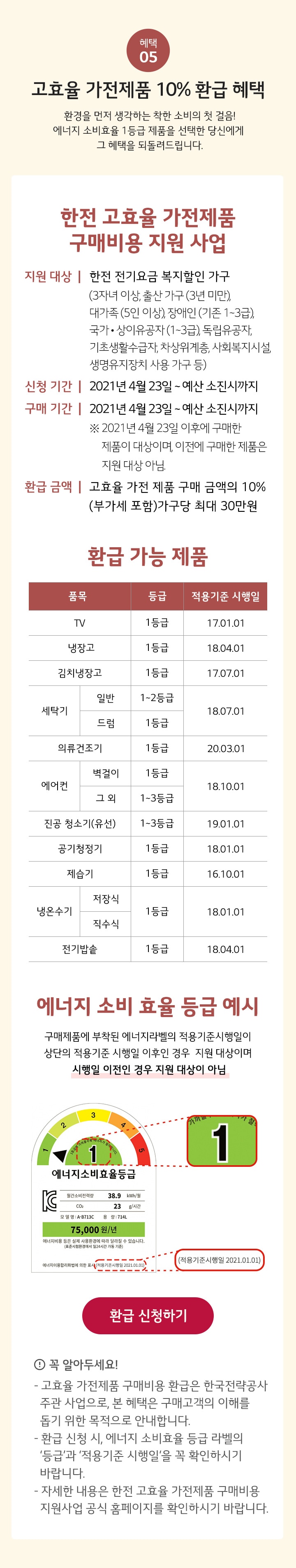 하단 참조