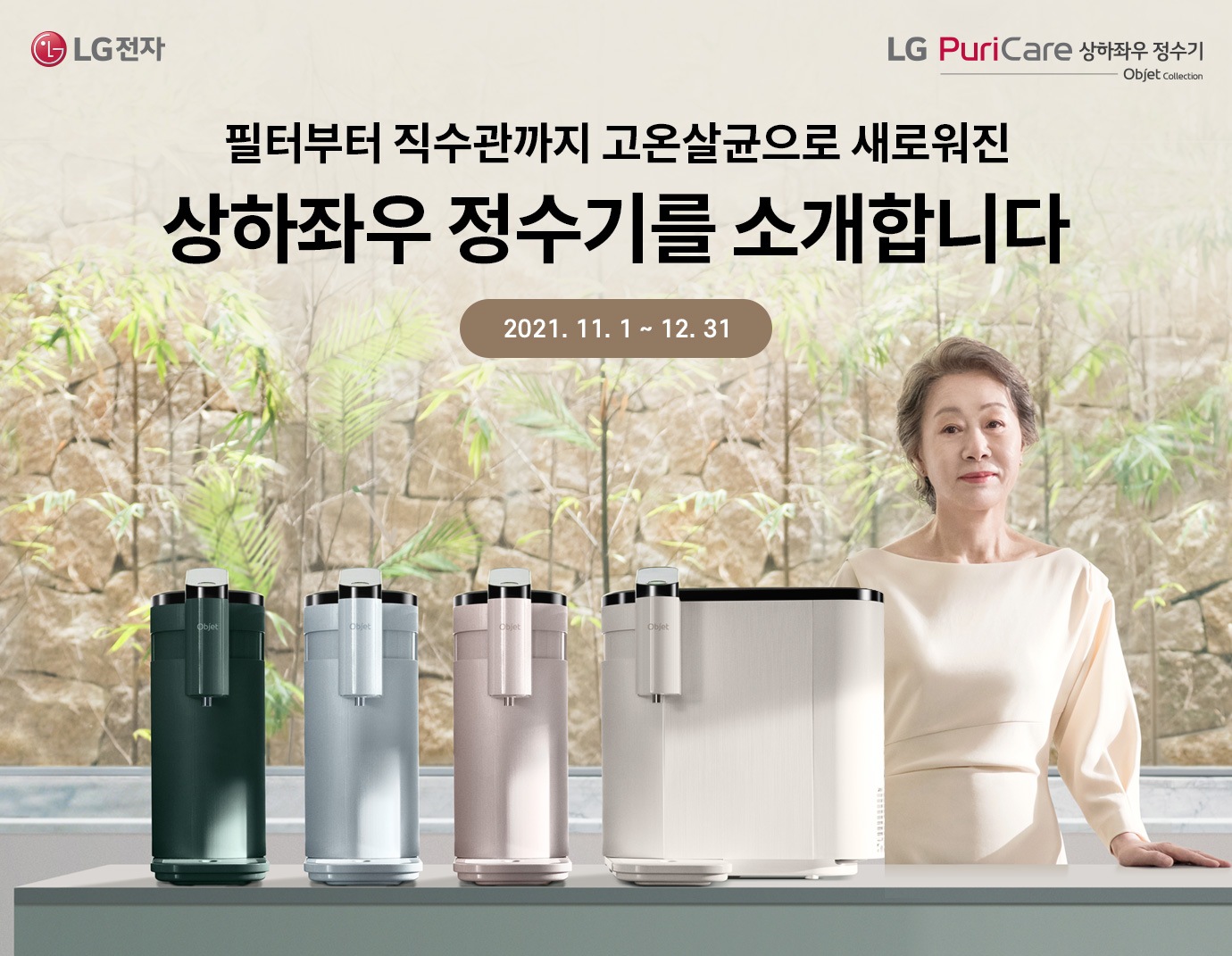 하단참조
