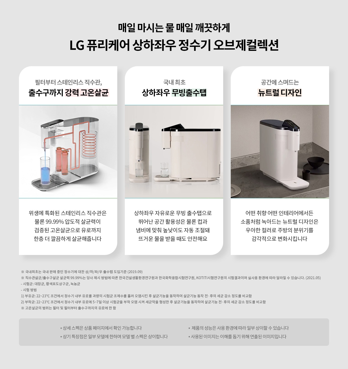 하단참조