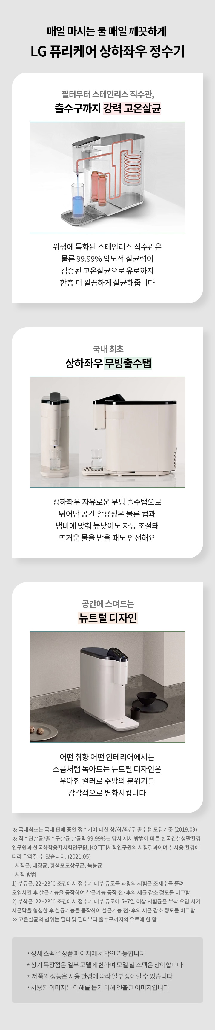 하단참조