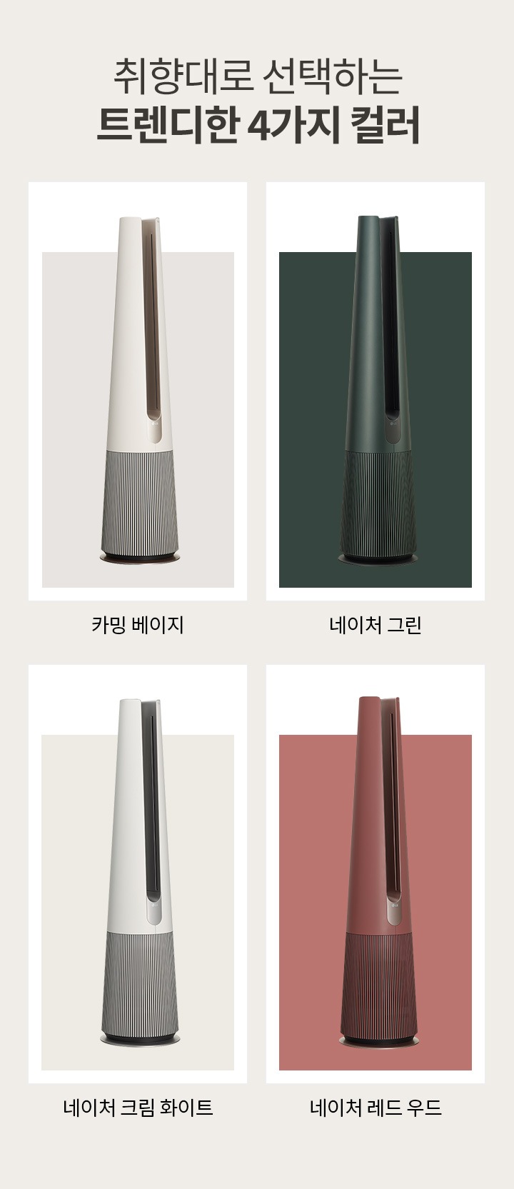 하단 참조
