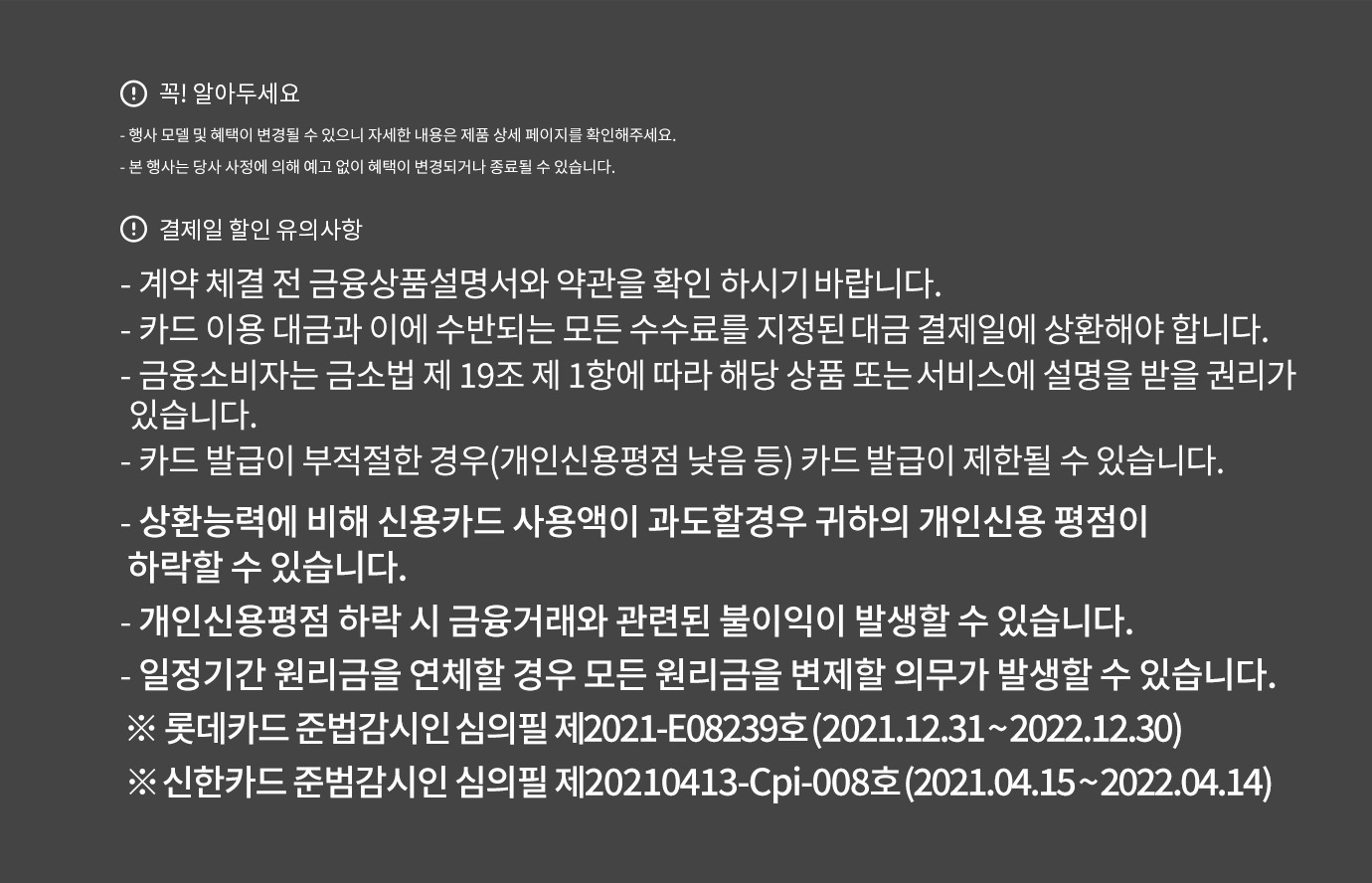 하단 참조