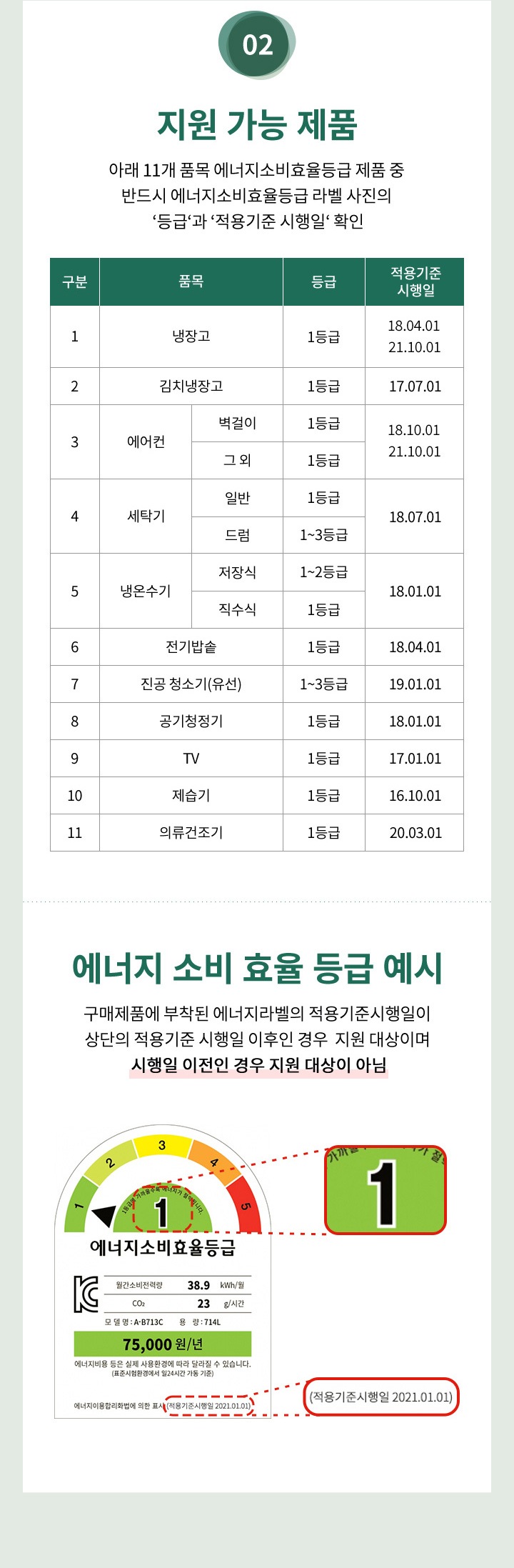 하단 참조