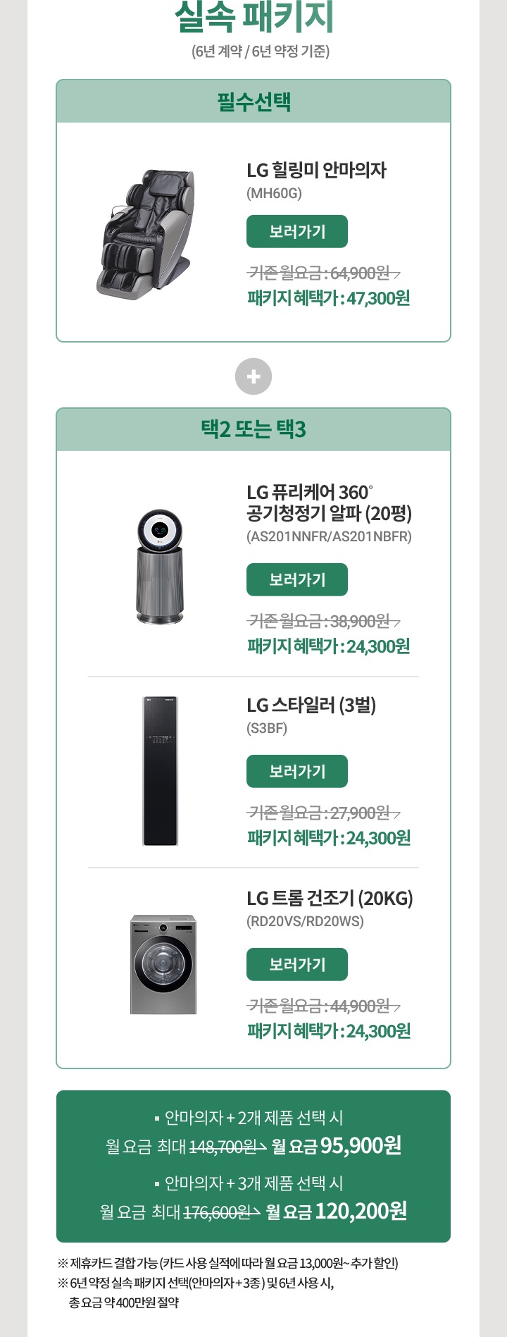 하단참조
