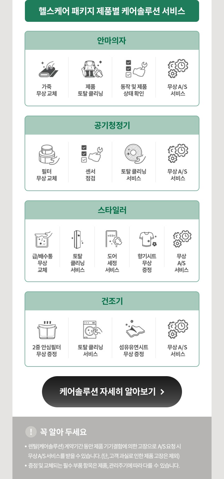 하단 참조