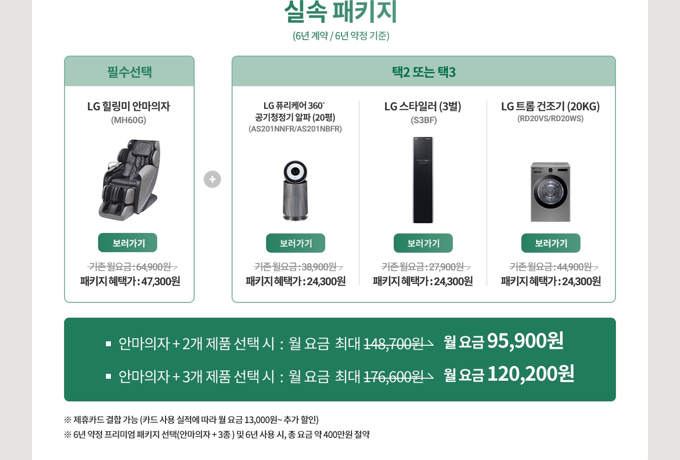 하단참조