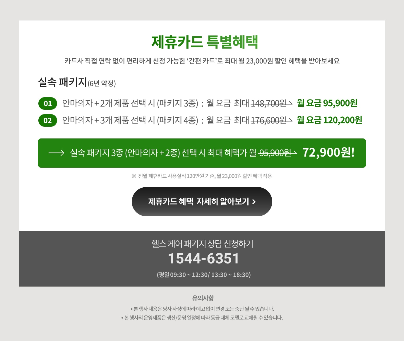 하단 참조