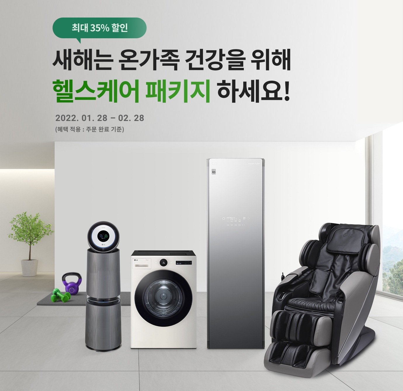 하단참조