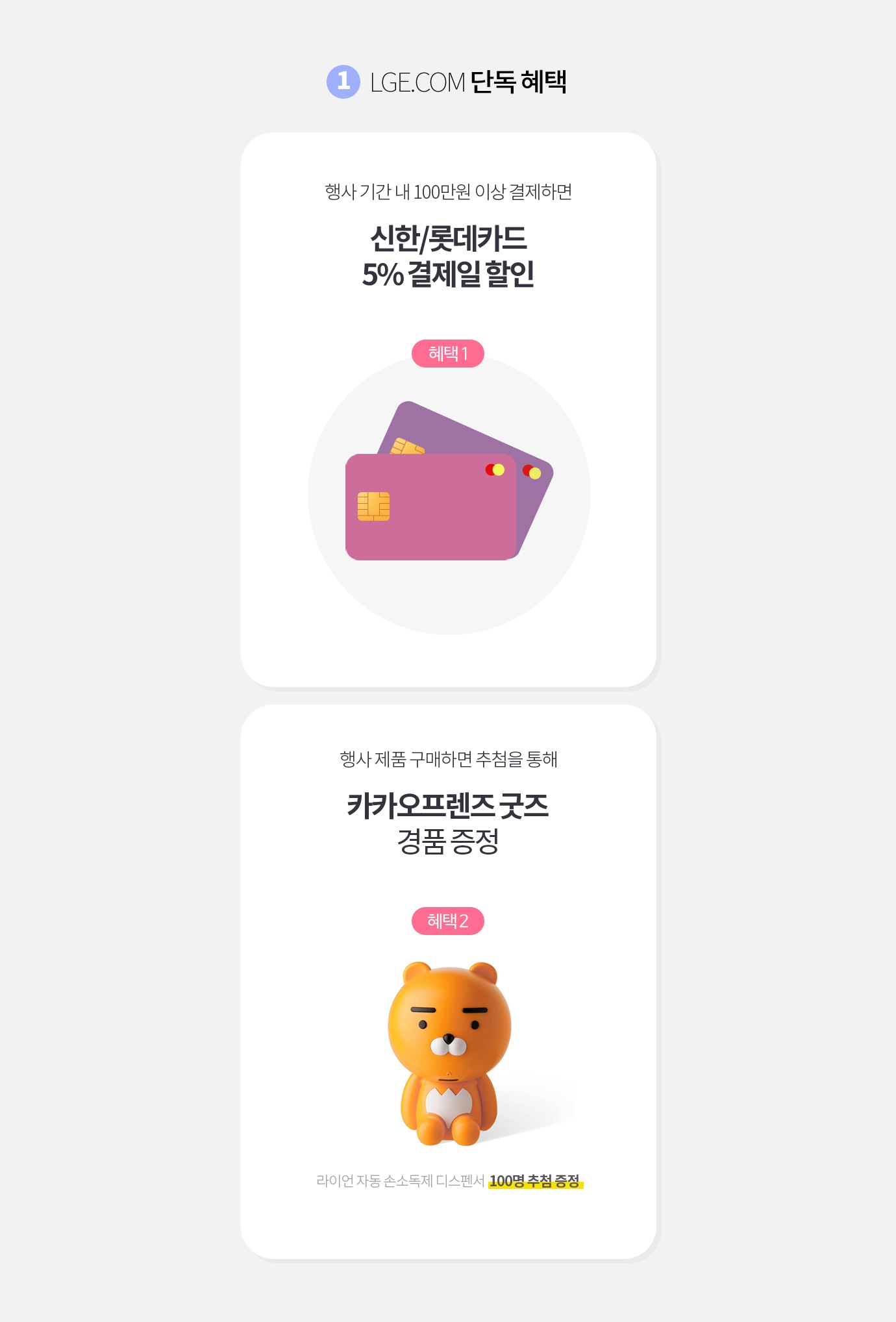 하단 참조