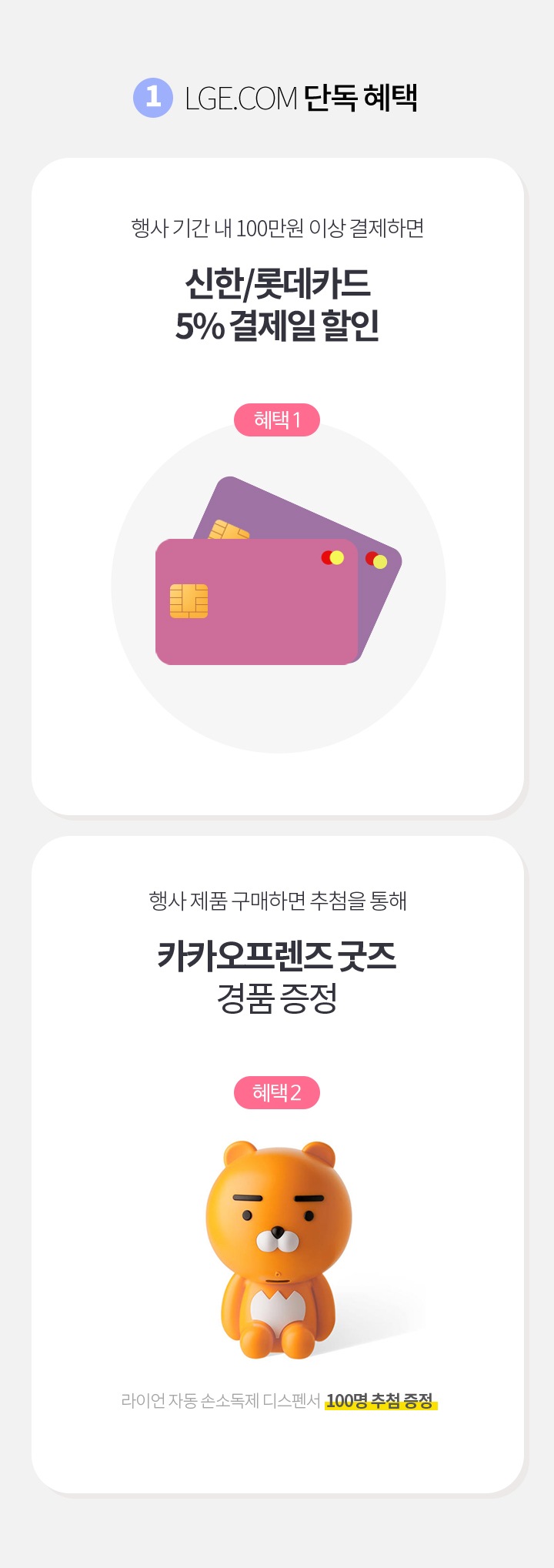 하단 참조