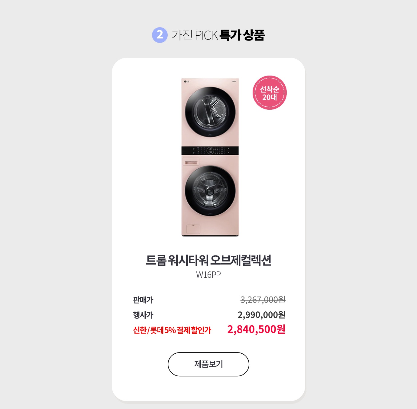 하단 참조