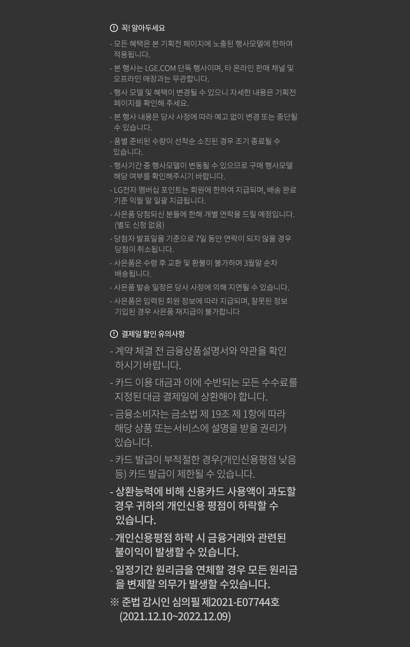 하단 참조