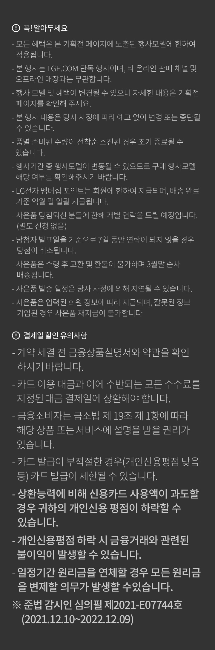 하단 참조