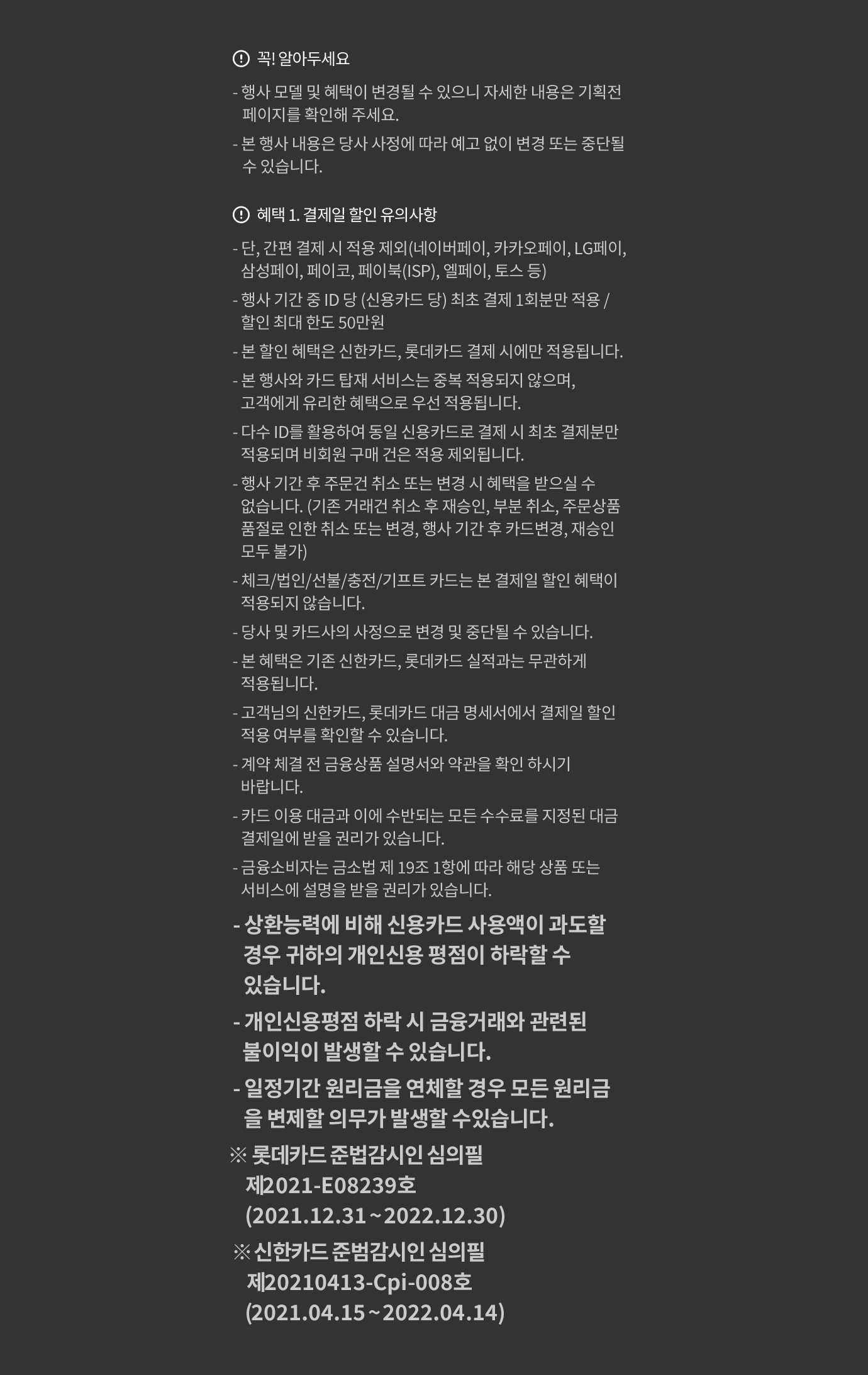 하단 참조