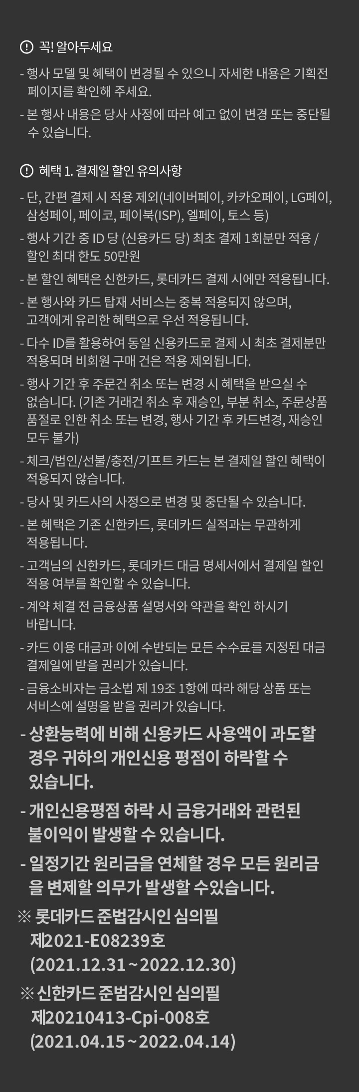 하단 참조