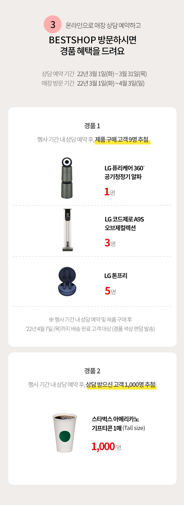 하단 참조