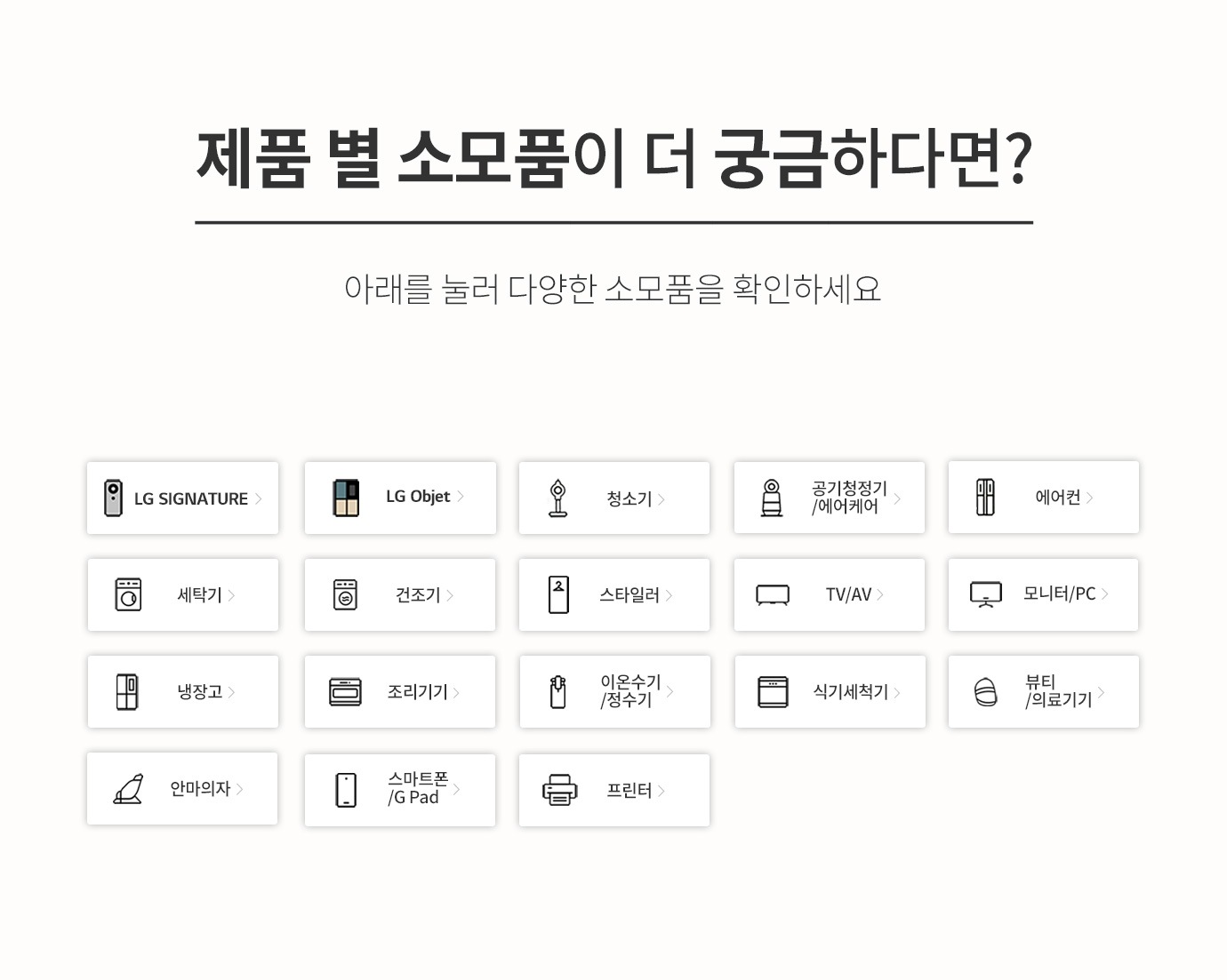 하단 참조