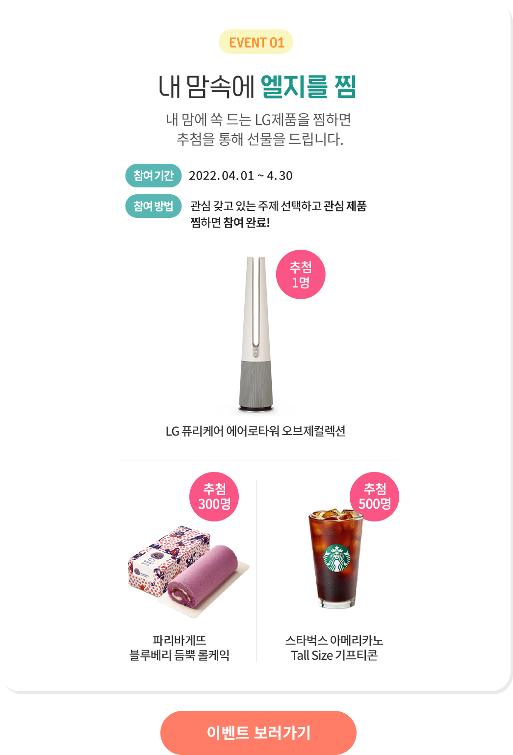하단 참조