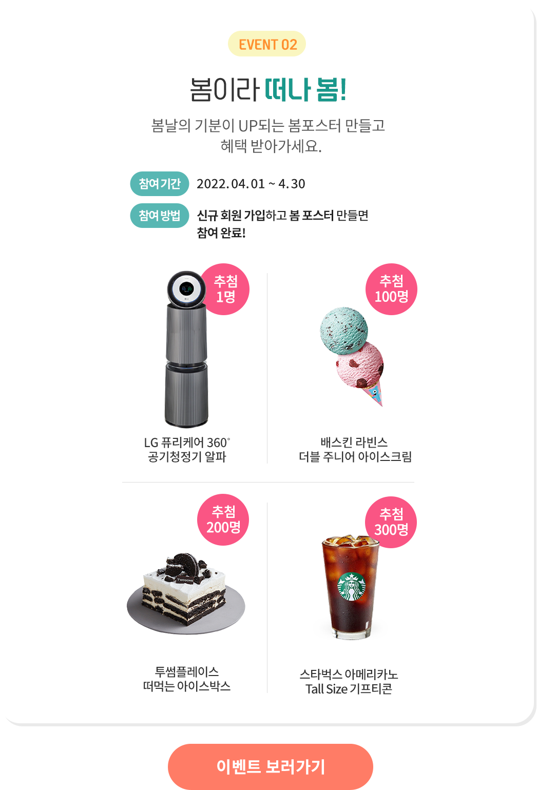 하단 참조