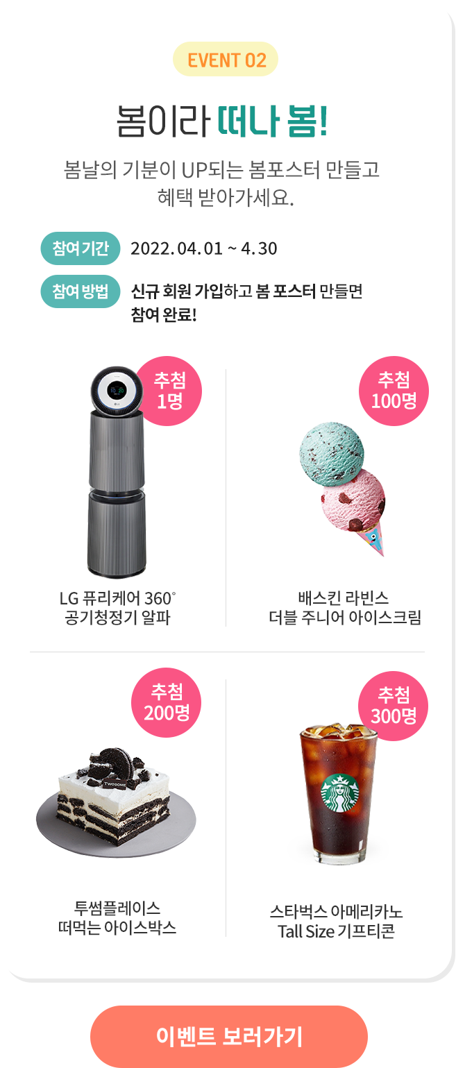 하단 참조