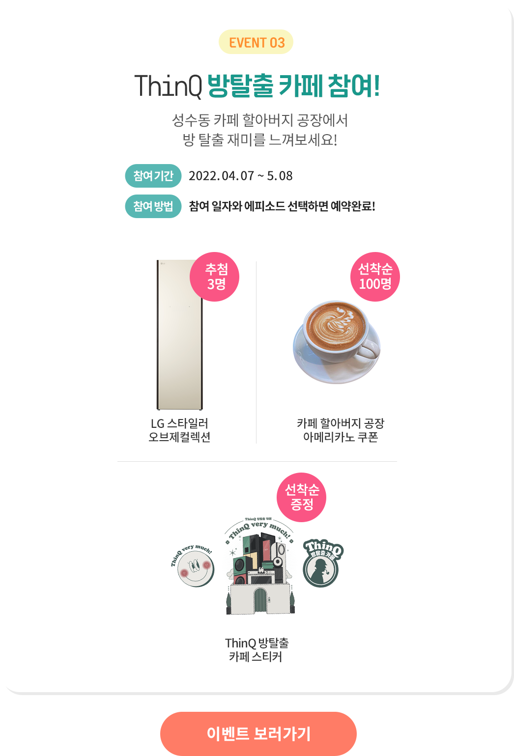 하단 참조