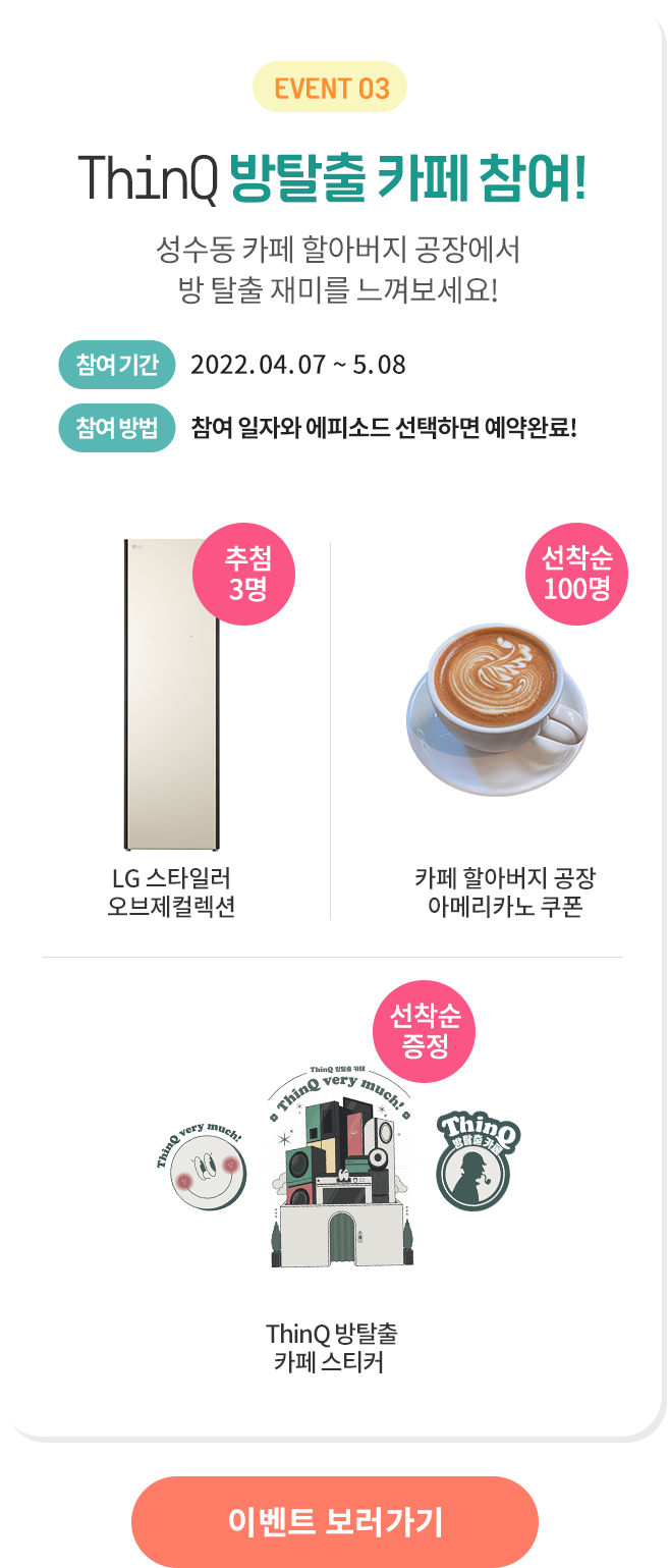 하단 참조