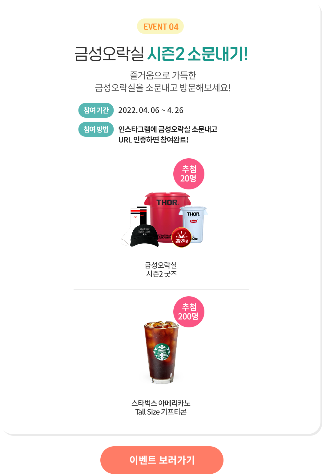 하단 참조