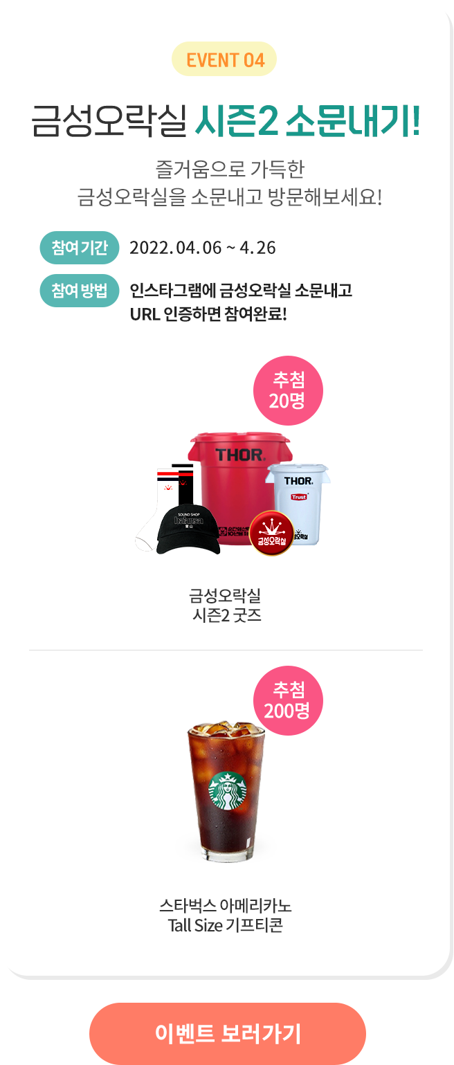 하단 참조