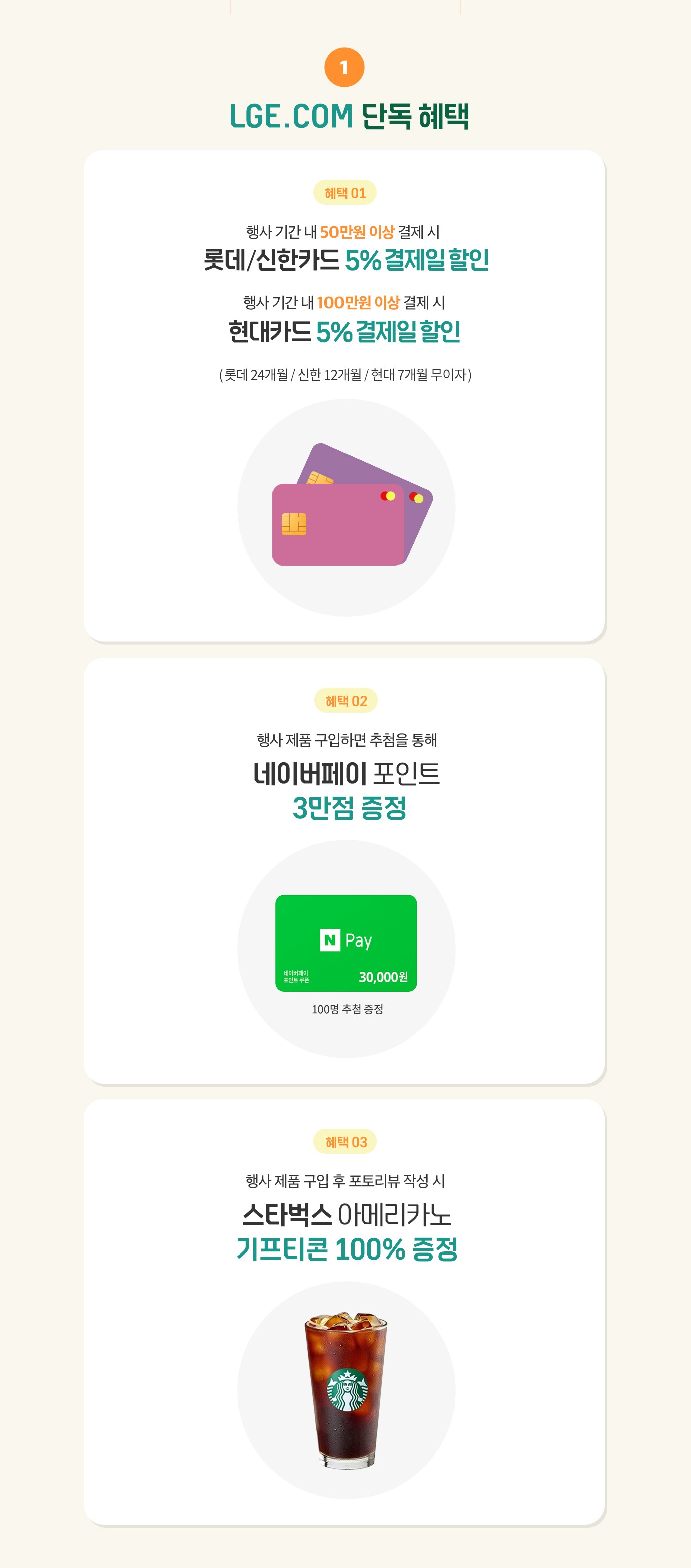 하단 참조