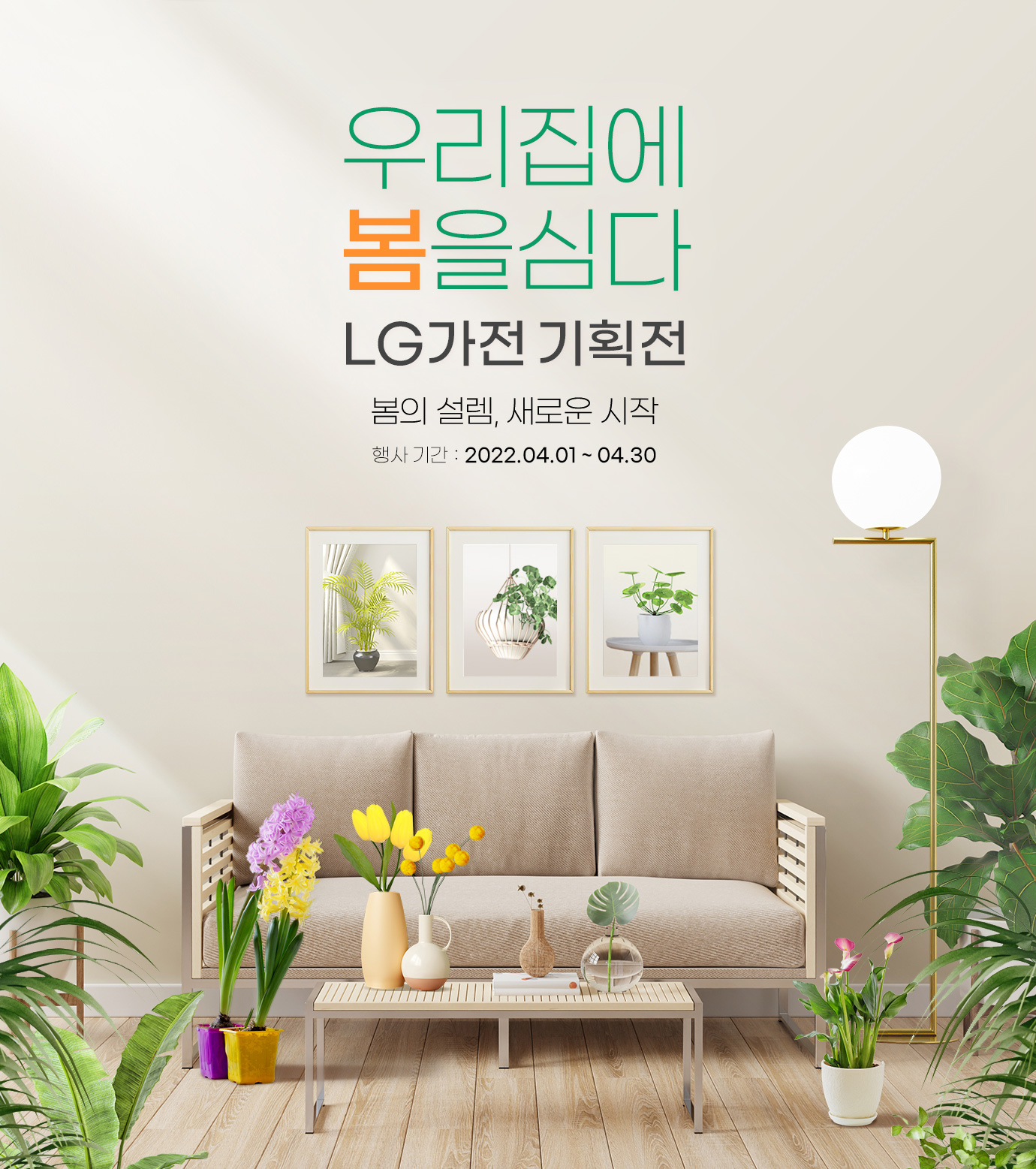 하단 참조