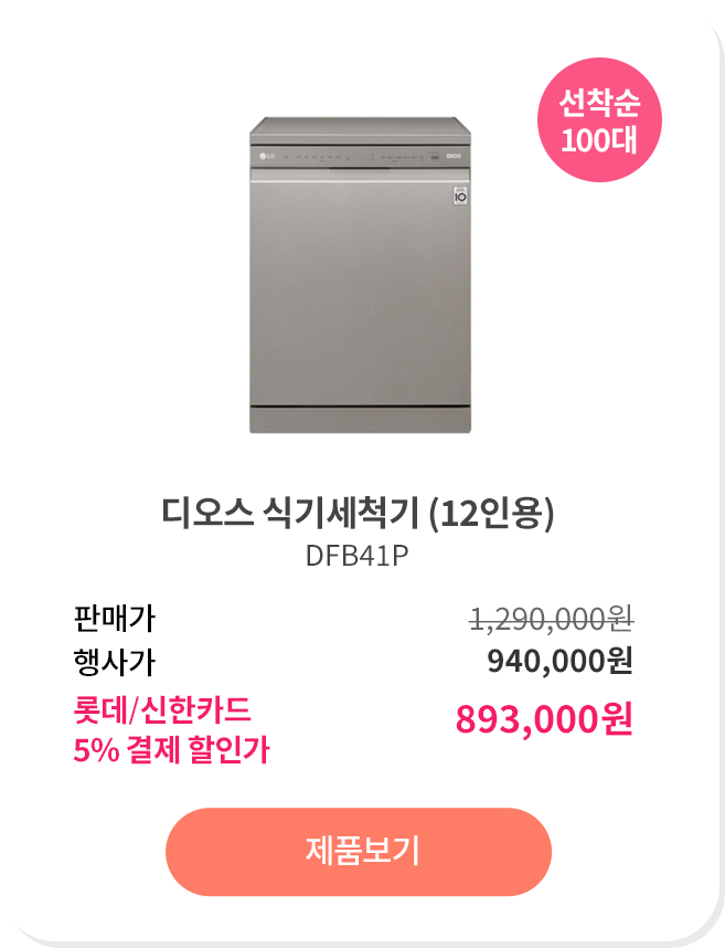 하단 참조