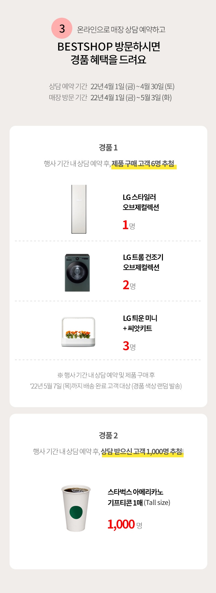 하단 참조