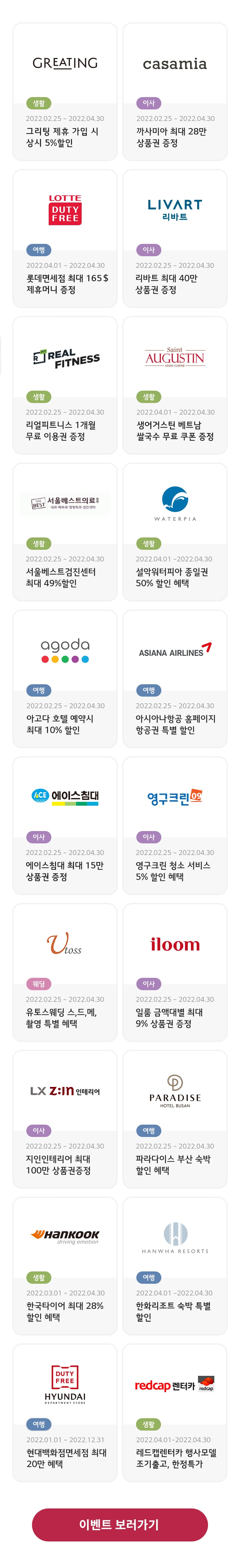 하단 참조