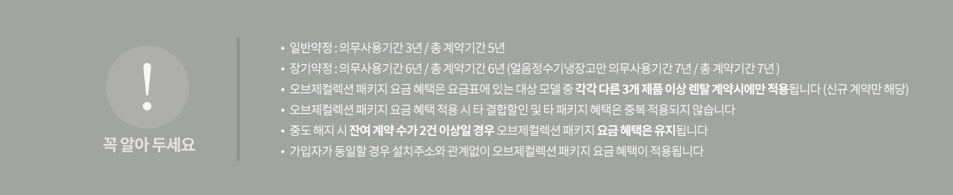 하단참조