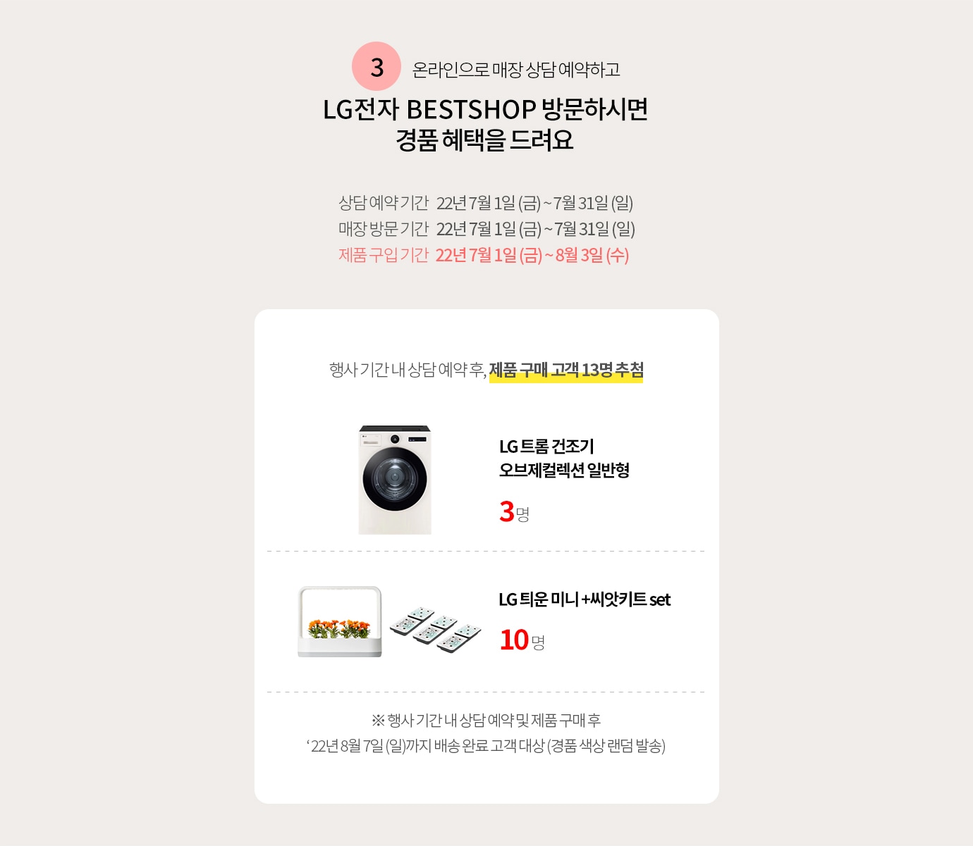 하단 참조