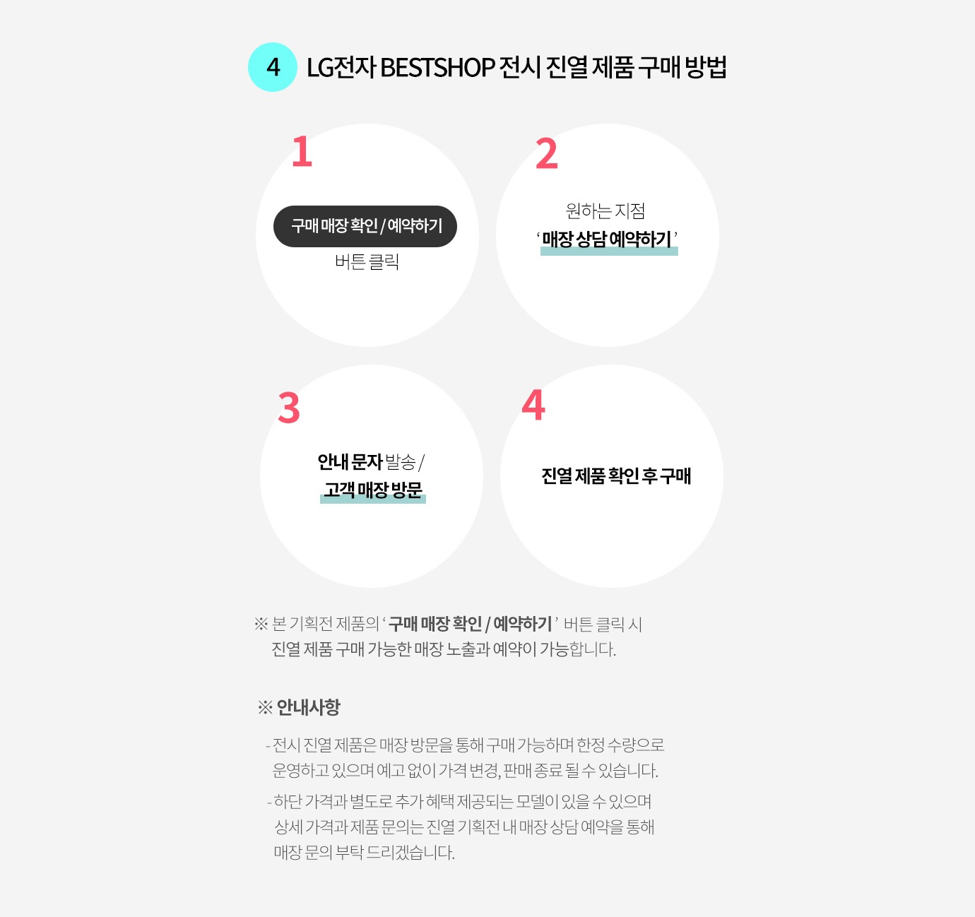 하단 참조